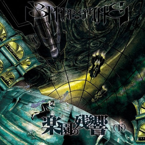 軌道エレベータ