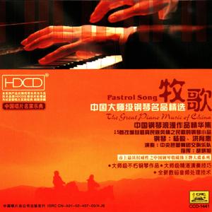 思乡(内蒙古民歌)