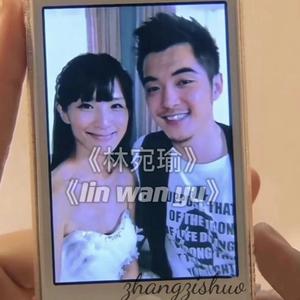 林宛瑜（prod by Kumark）