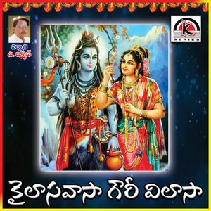 Kailasavasa Gowri Vilasa