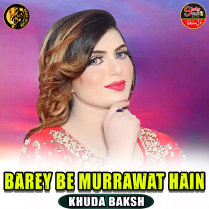 Barey Be Murrawat Hain (1)