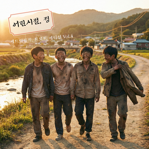 서귀포 해녀