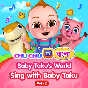 Ma Kache Eso Na (My Family)