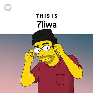 7liwa (Batal l3alam (Edit)