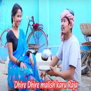 Dhire Dhire malish karu Raja