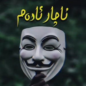 Hanooz Dooset Daram（翻自 Dj-Ataman）