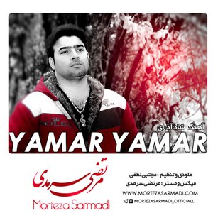 Yamar Yamar
