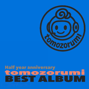 ZUNZUN TATTAT! (feat. CHAPPY)