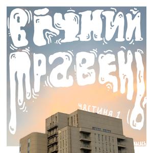 Тактичні