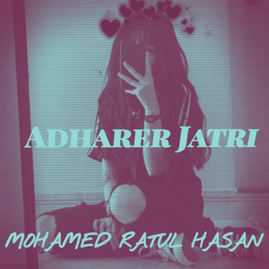 Adharer Jatri