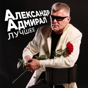 Одолжи мне девчонку