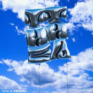 Thetha (feat. The EternalWhiteOwl & Buch) (Radio Edit)