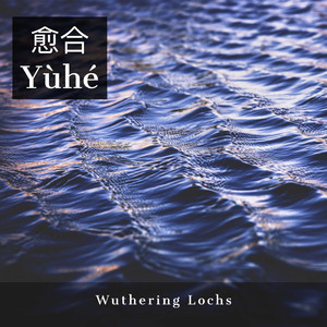 Arriving (6.5 kHz Lowpass)