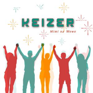 Mimi na Wewe (Inspirational song)