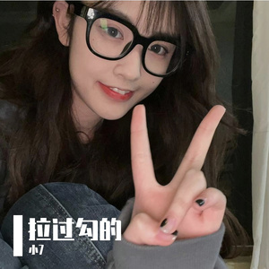 陆唬-拉过勾的（小7 remix）