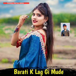Barati K Lag Gi Mude
