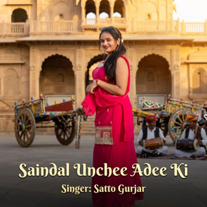 Saindal Unchee Adee Ki