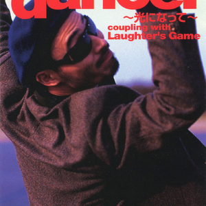 Sunday, Sun dance!~光になって~