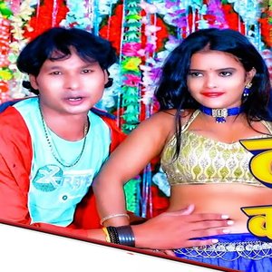 Dhodi Me Karab Kheti