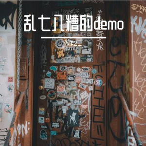 大帝很忙（demo1）