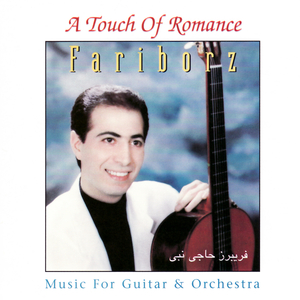 Love Story (Move Score)