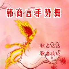 迪丽热巴甩头舞