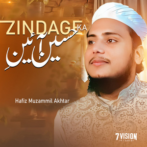 Zindagi Ka Haseen Aayin Bata Ne Wala