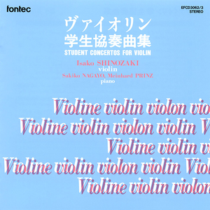ヴァイオリン協奏曲 第5番 ニ長調 作品22: III. Rondo: Allegretto