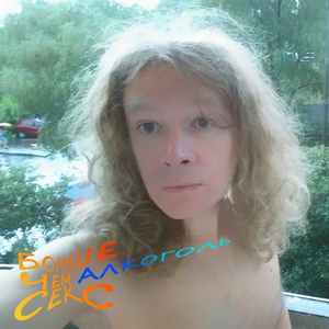 Понедельники, как время года