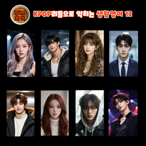 "니가 날 제대로 웃기네"는 영어로?