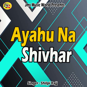 Ayahu Na shivhar