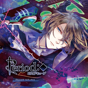 後悔しない選択