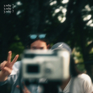 ทำไม ? (ลืมเรื่องของเธอไม่ได้สักที)