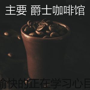 柔软的焦点时刻