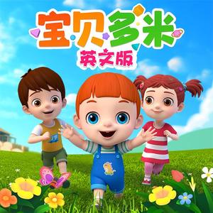 Bingo（小狗宾果）