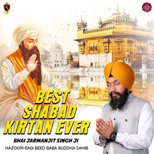 Mai Main Dhan Payo Har Naam