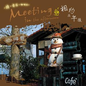 烛光中的卡布奇诺