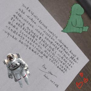 7510（prod by tired）