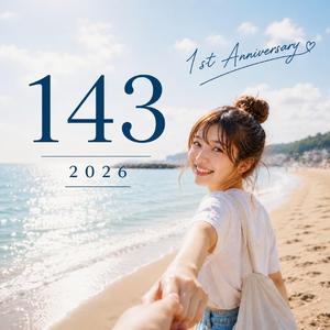 143 (2026 version)