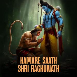 Hamare Saath Shri Raghunath – Devotional Ram Bhajan