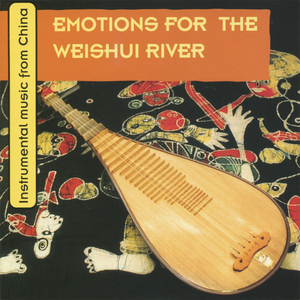 Mu Piao Wu Qu (Wooden dipper dance)