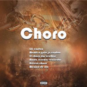 Ainda seremos vencedor