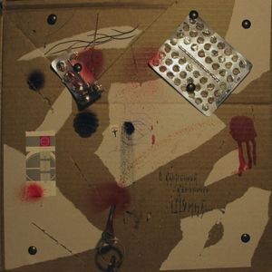 Страшно шибко