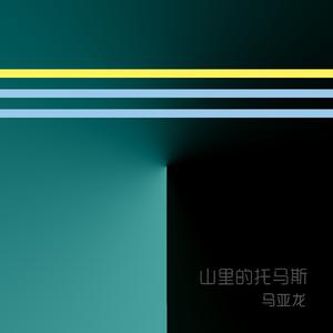 请把你的微笑留下