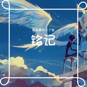岁月静好