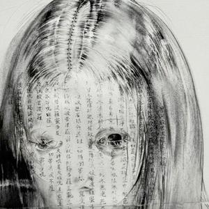 selfishselfish (feat. rezlaine)