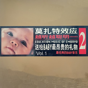 勃拉姆斯摇篮曲