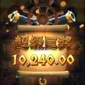 千言万语抵不过赏金女王的一句come om