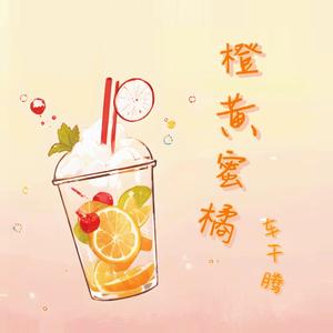 紫心三花树(Prod by w.w.)