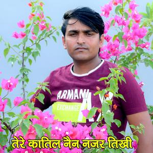 Tere Katil Nain Najar Teekhi
